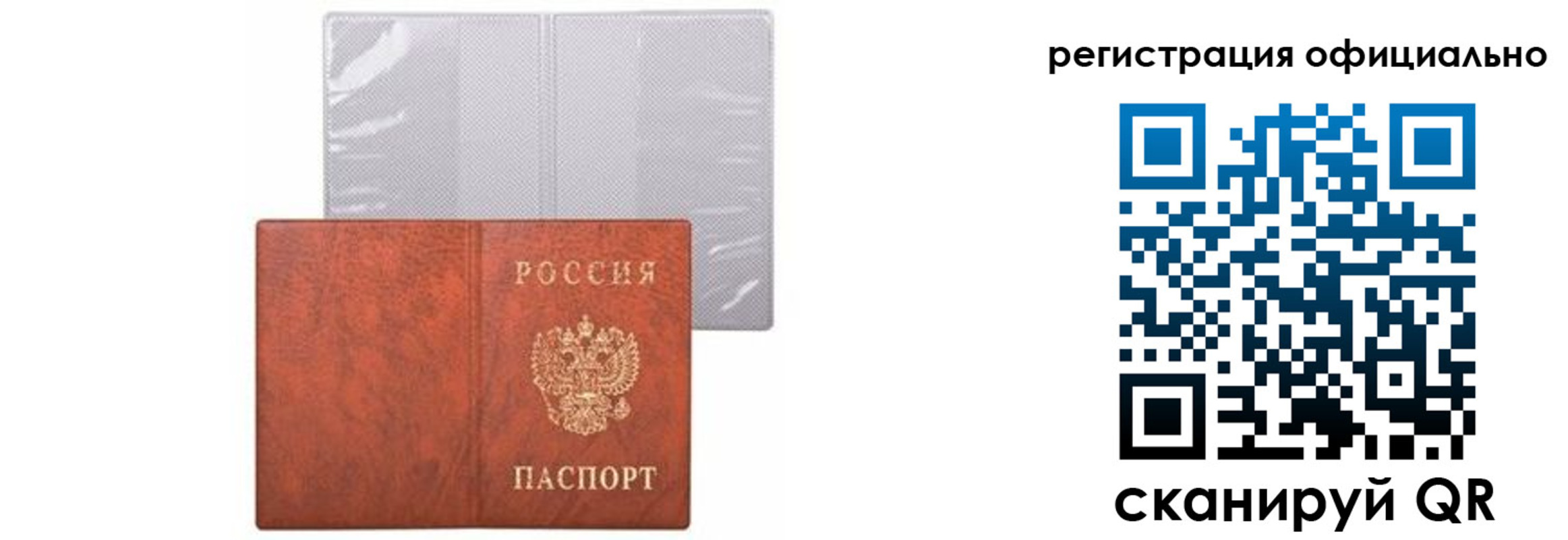 временная регистрация в Карталах