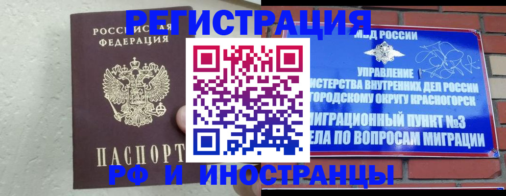 пропишу в квартире в Карталах