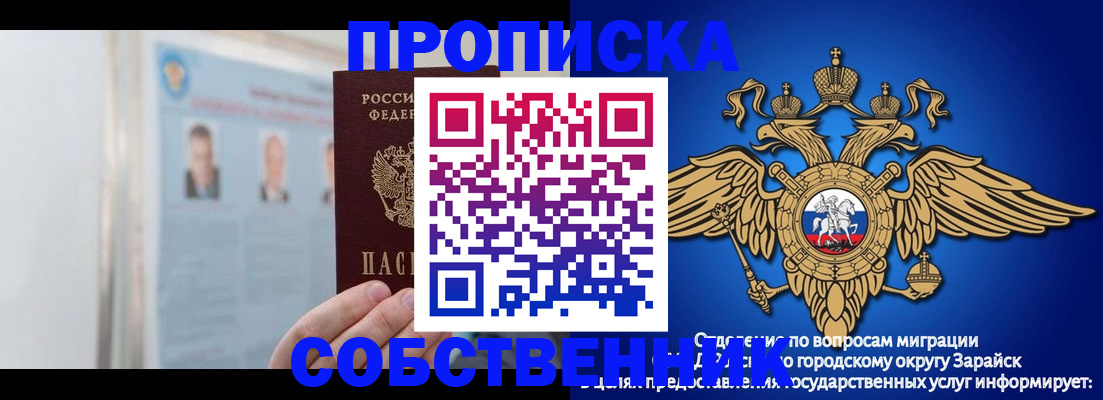 прописка поиск в Карталах