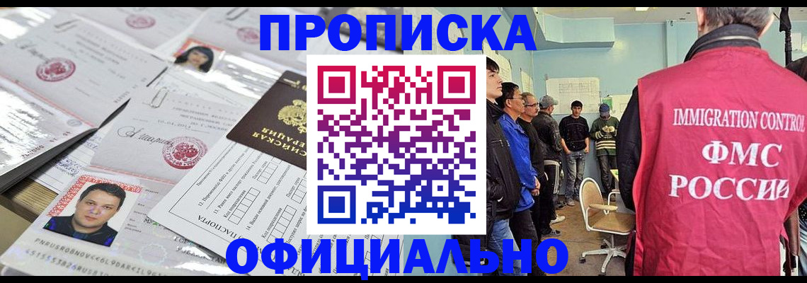 временная регистрация в Карталах