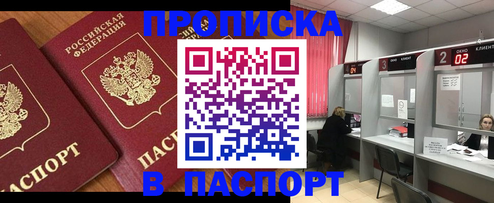 где прописаться в Карталах