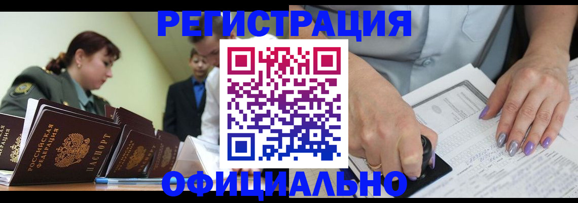 регистрация для дет. сада в Карталах