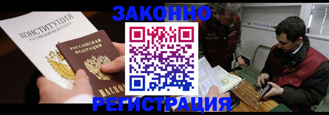 пропишу в квартире в Карталах