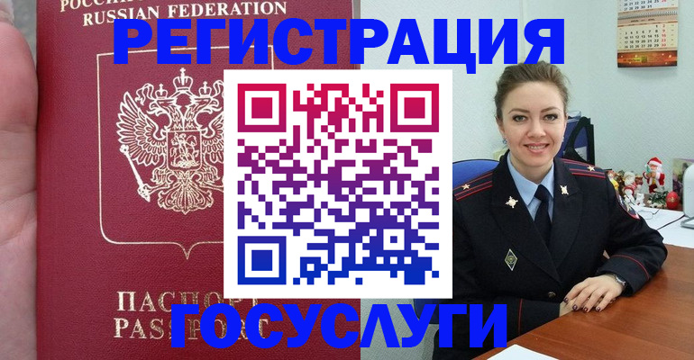 регистрация для школы в Карталах