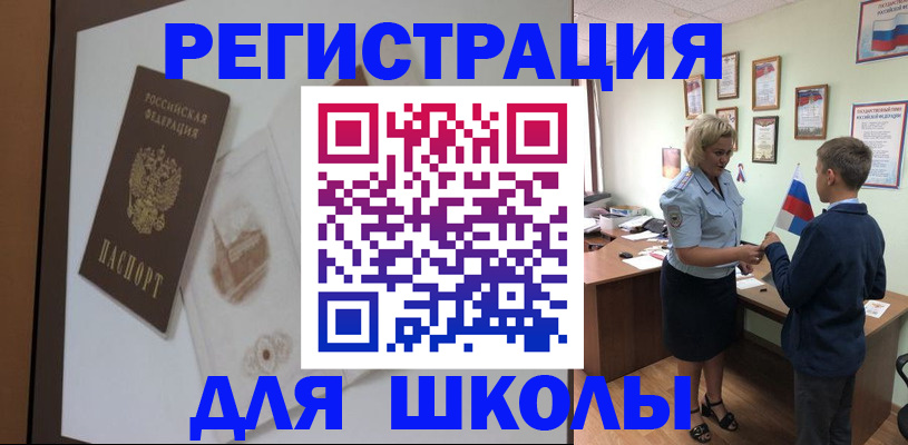 прописка в квартире в Карталах