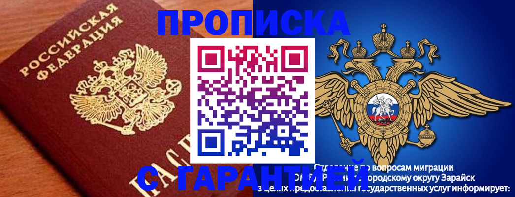 регистрация для дет. сада в Карталах