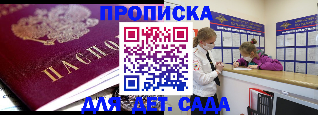 найти адрес прописки в Карталах