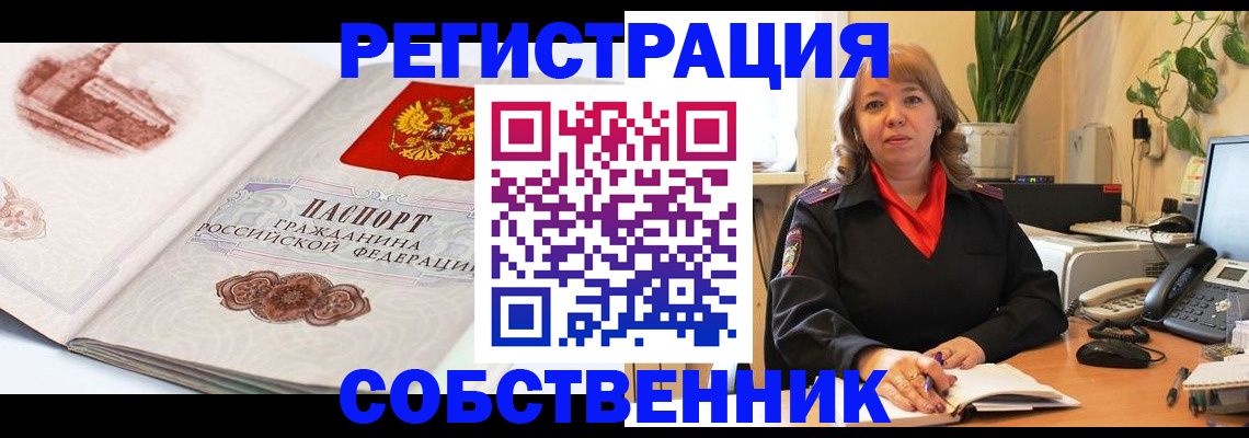 регистрация в Карталах